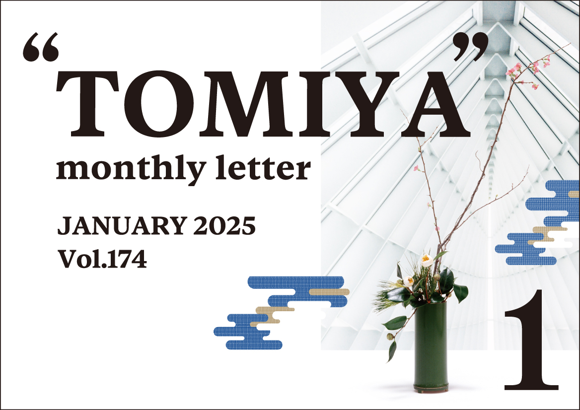 TOMIYA MONTHLY LETTER Vol.174