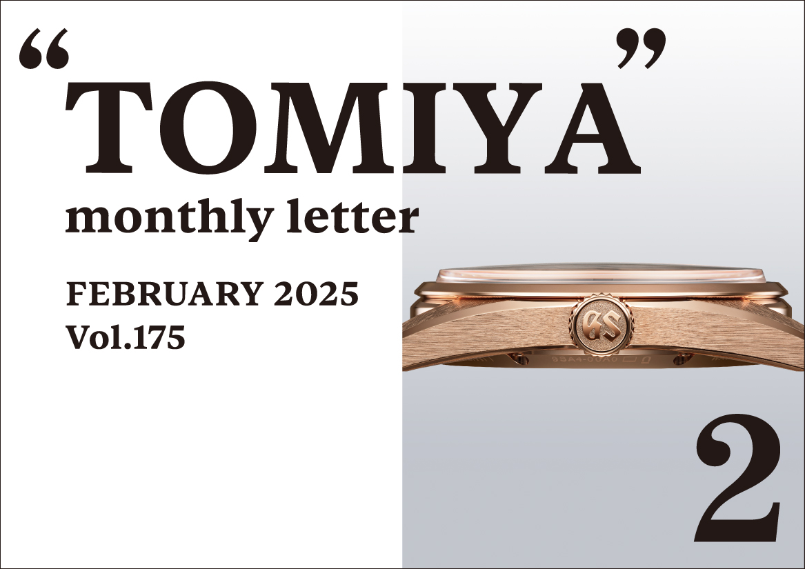 TOMIYA MONTHLY LETTER Vol.175