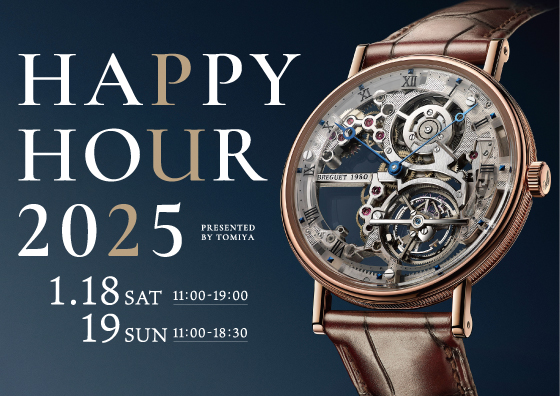 HAPPY HOUR 2025 1.18SAT-1.19SUN