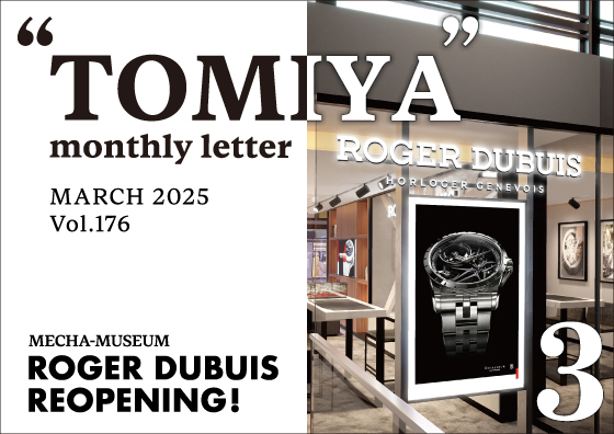 TOMIYA MONTHLY LETTER Vol.176