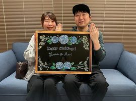 お客様
