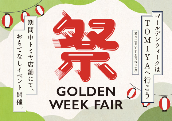 GOLDEN WEEK FAIR 5.3SAT-5.6TUE
