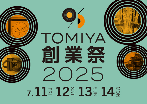 TOMIYA 創業祭 2025