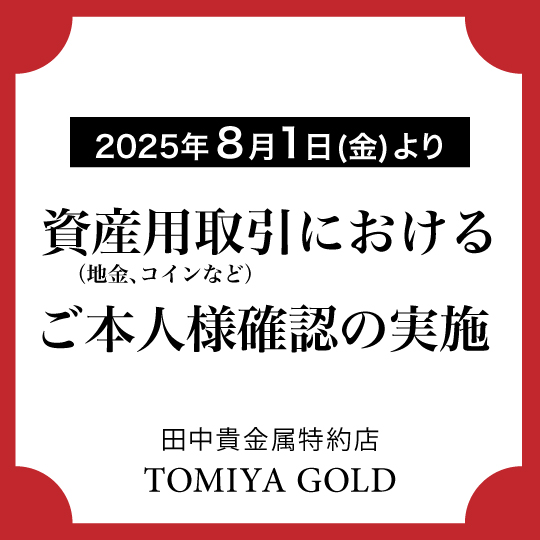 田中様オーダー確認用 たなか様ご確認用ページ ぱぺ服 ぬい服 オーダー 着ぐるみ にじぱぺ いつ