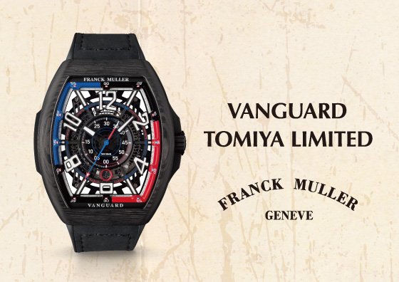 世界限定30本、フランクミュラートミヤ限定モデル