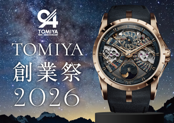 TOMIYA 創業祭 2026