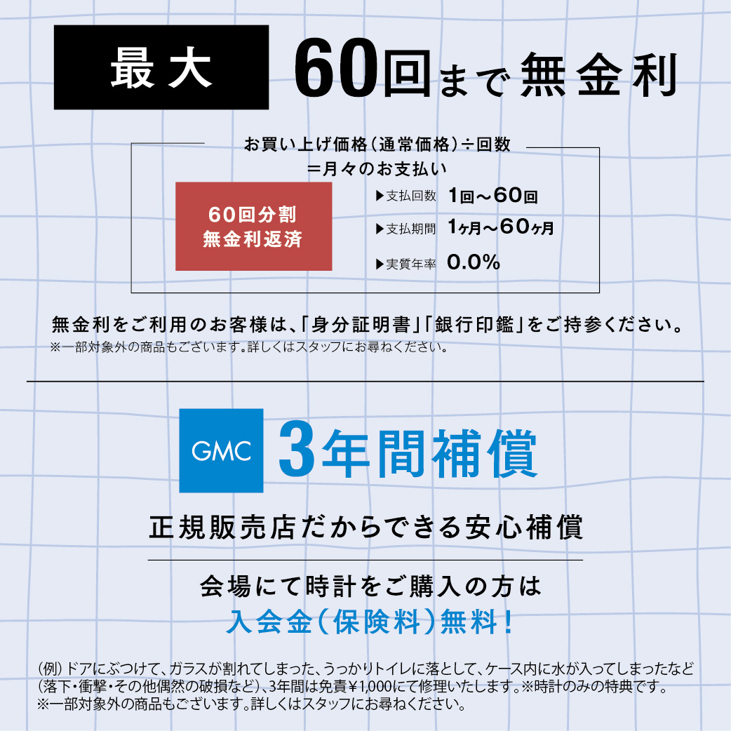 特典03