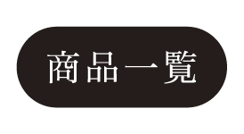The CITIZEN 商品ページ
