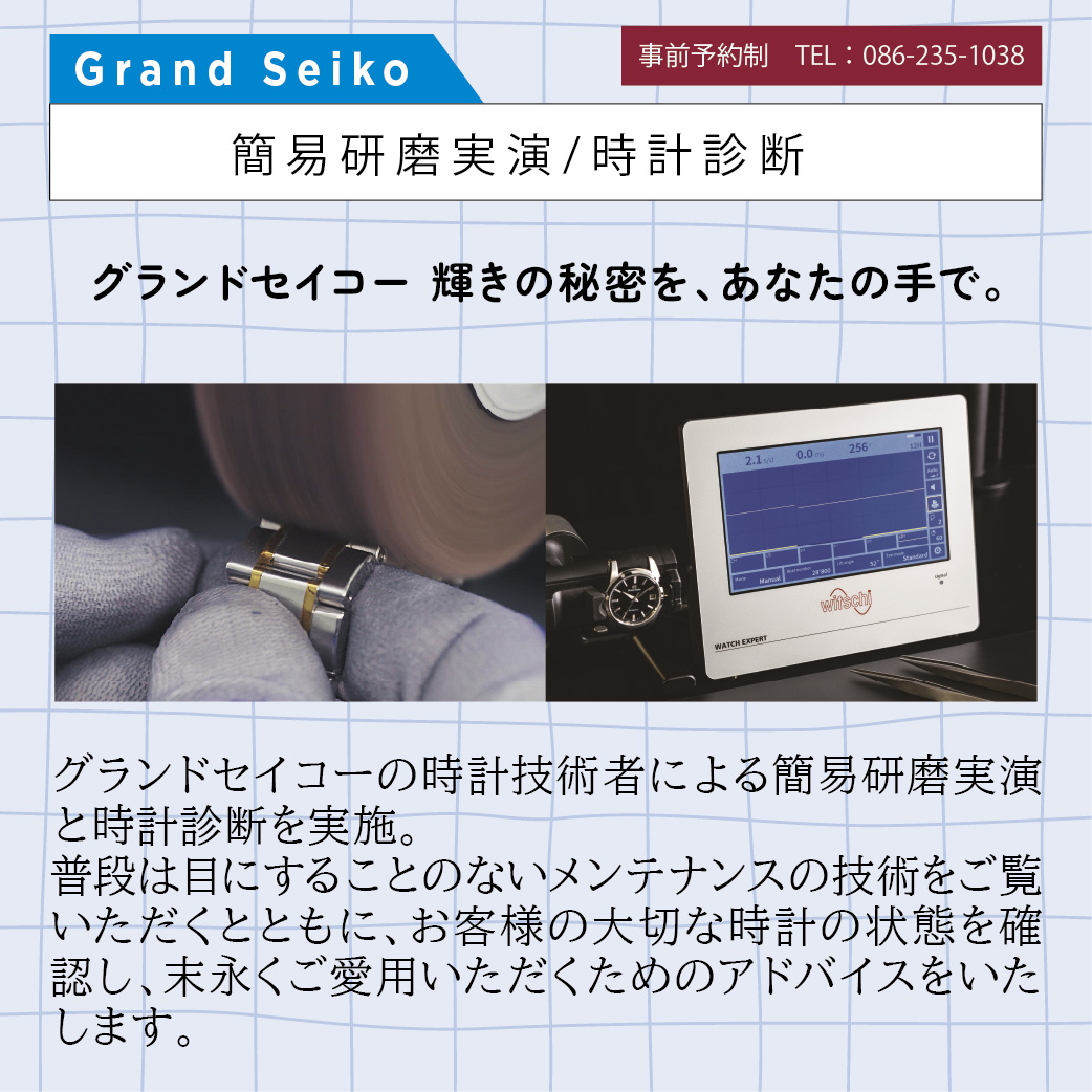 特典02